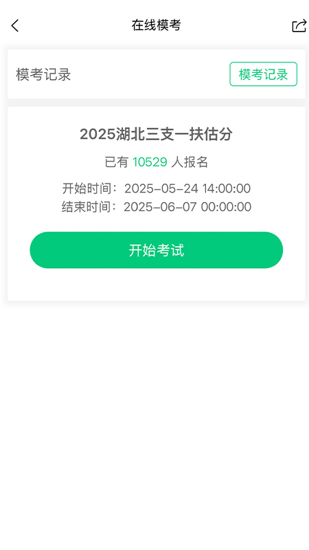 格木教育