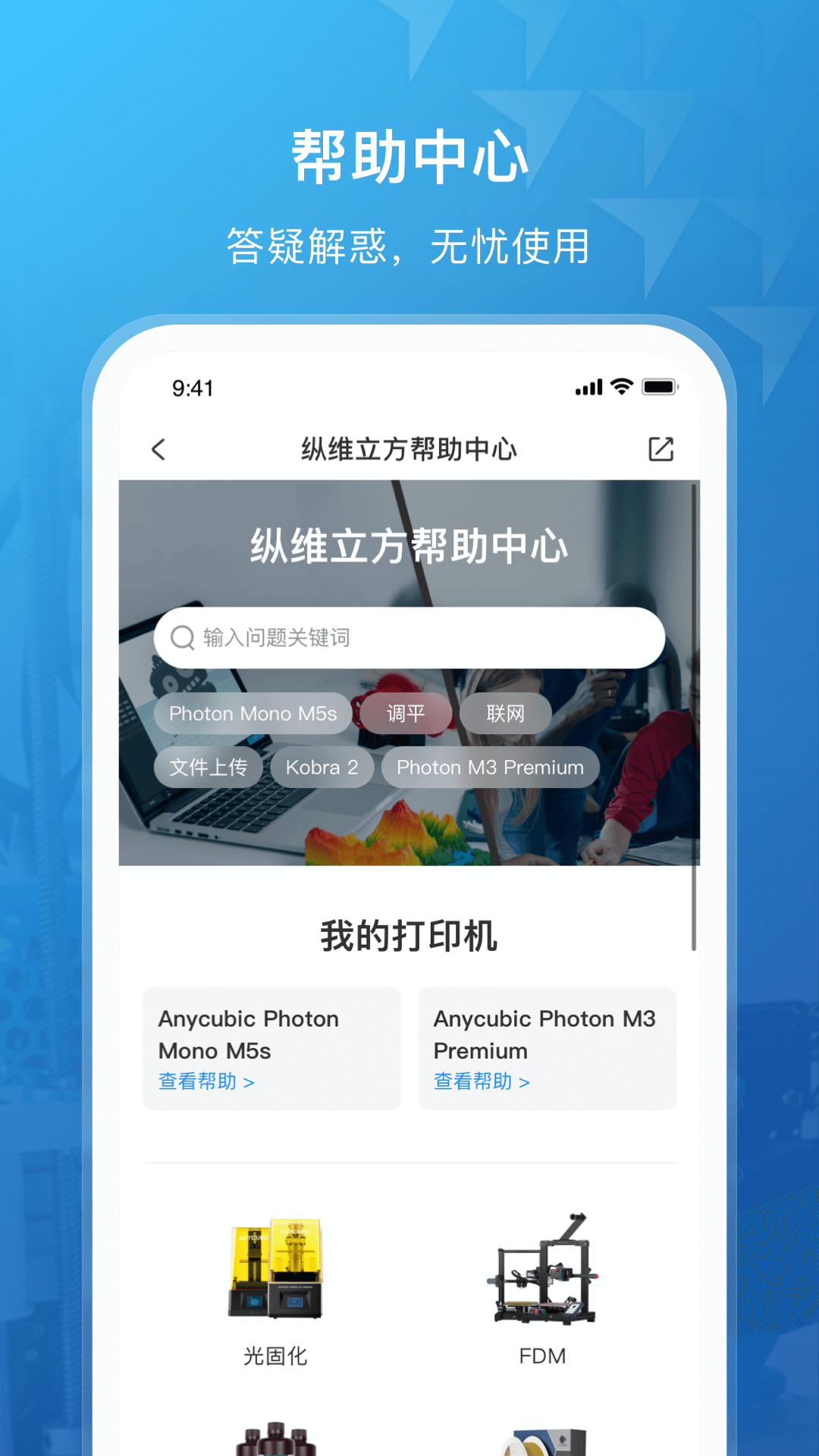 纵维立方