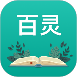 百灵