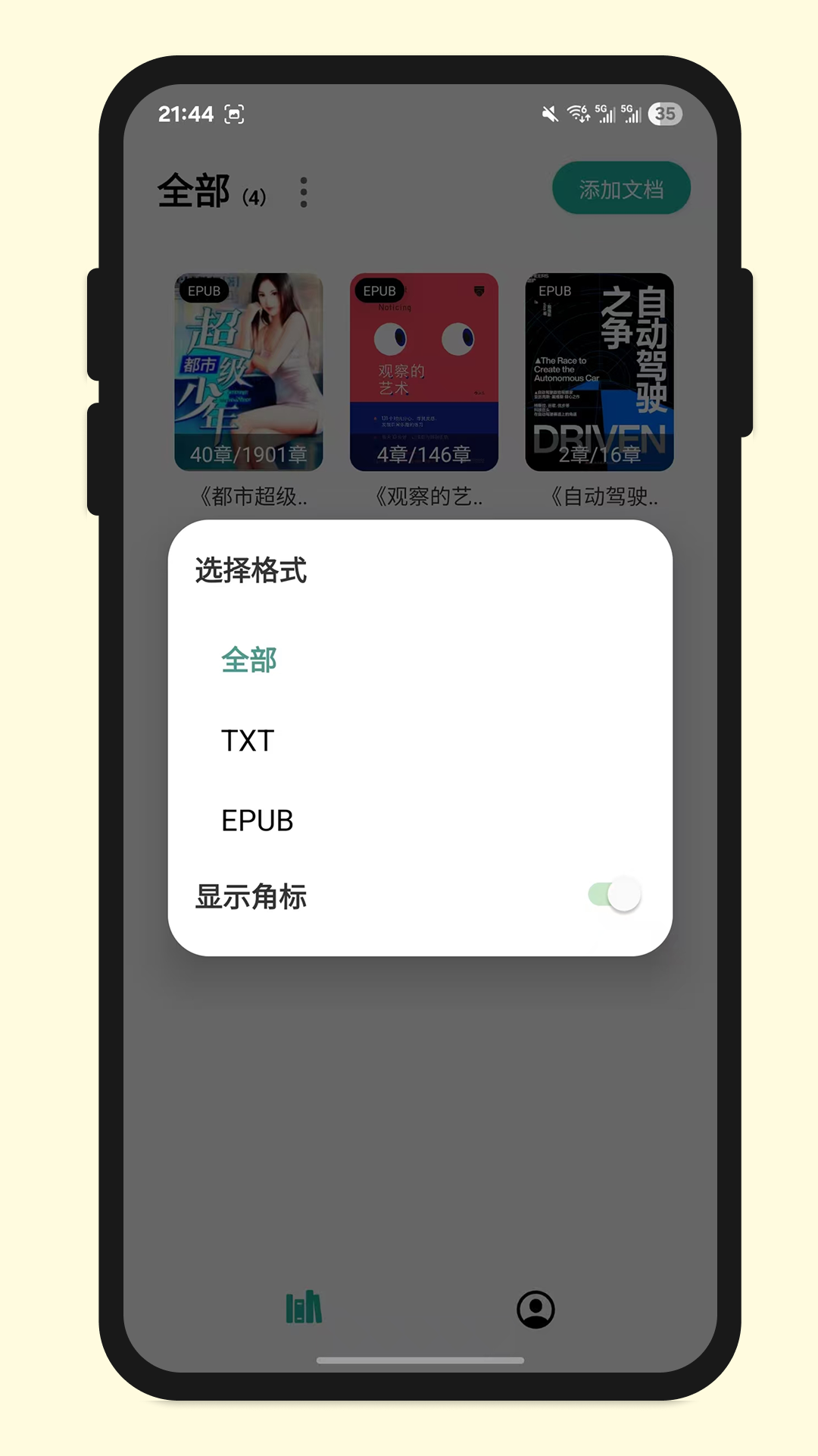 百灵