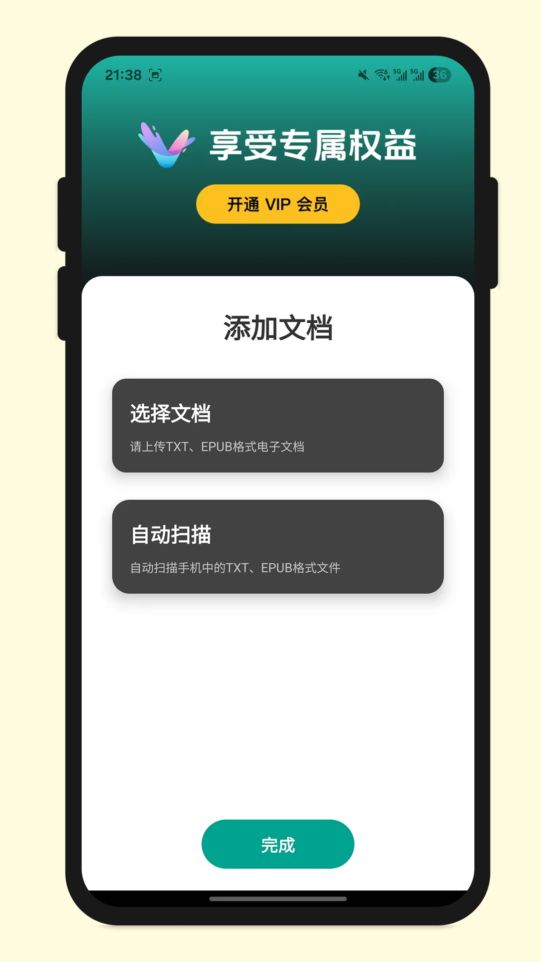 百灵