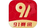 91赛讯电脑版段首LOGO
