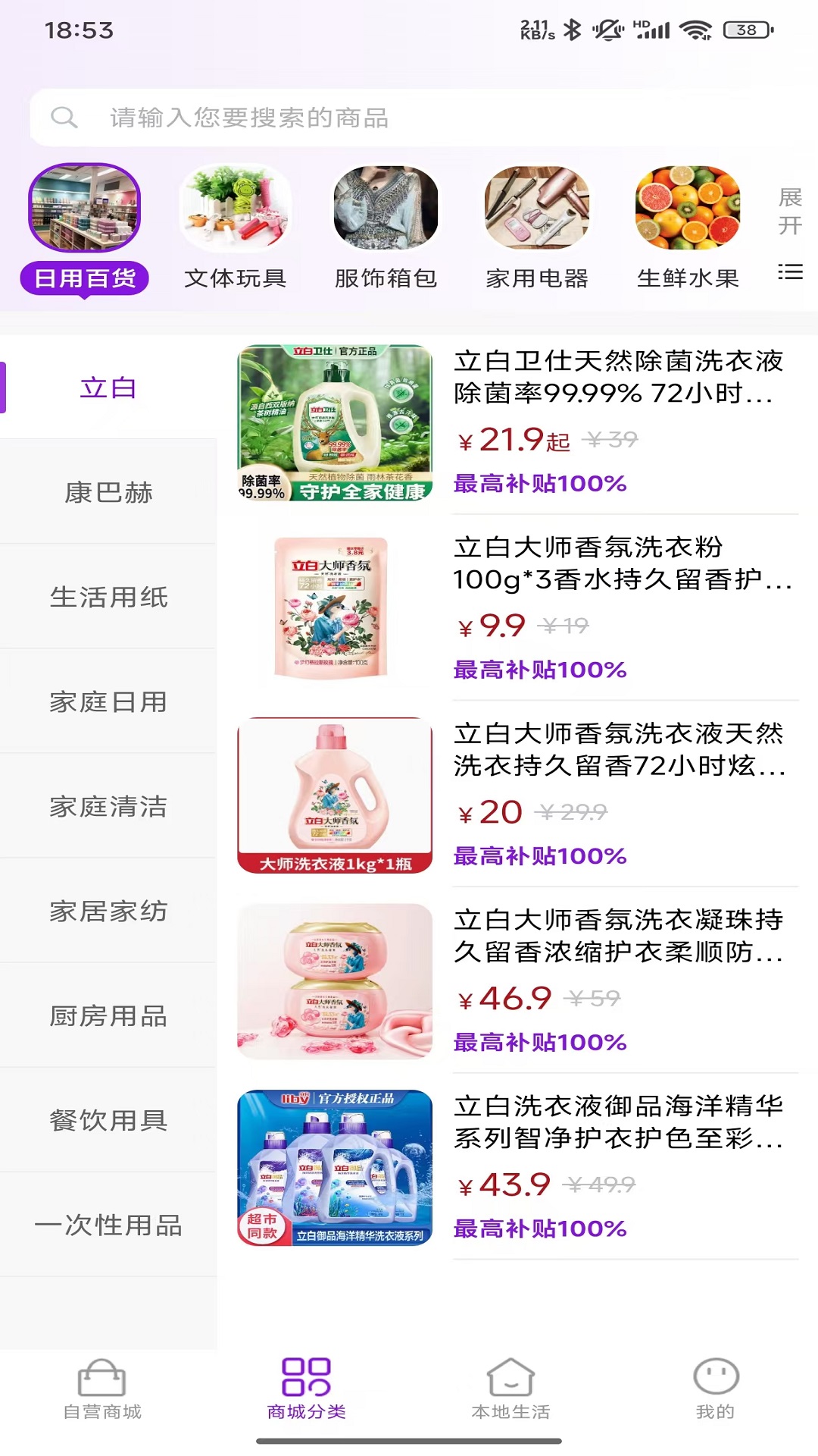 多米街