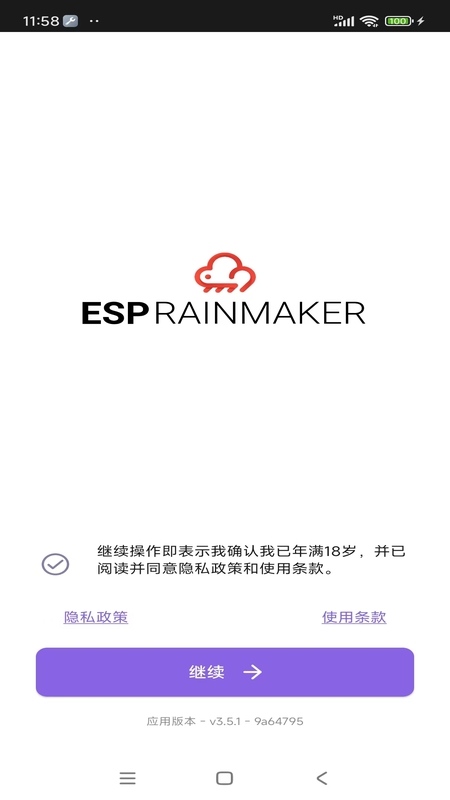 ESP RainMaker