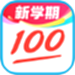 作业帮