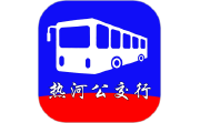 热河公交行电脑版段首LOGO