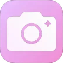 美颜拍照写真相机