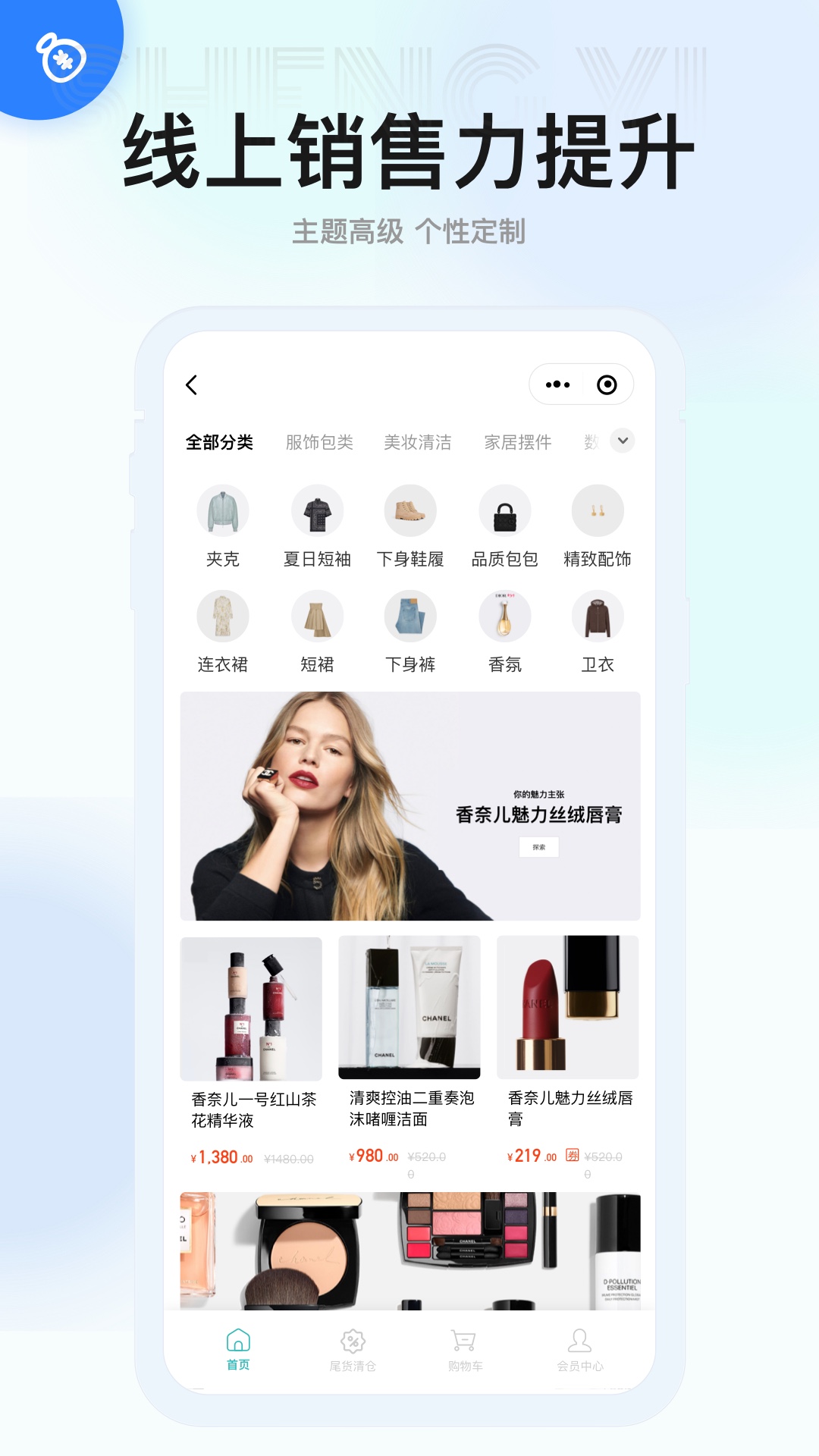 生意专家进销存