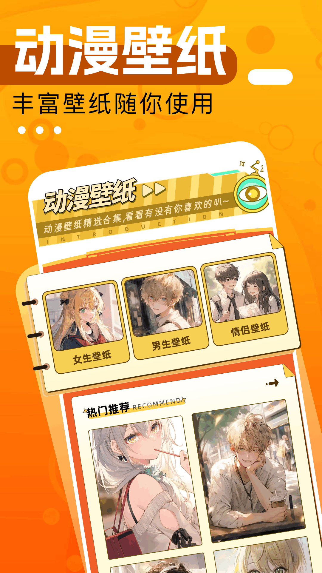 曲奇动漫