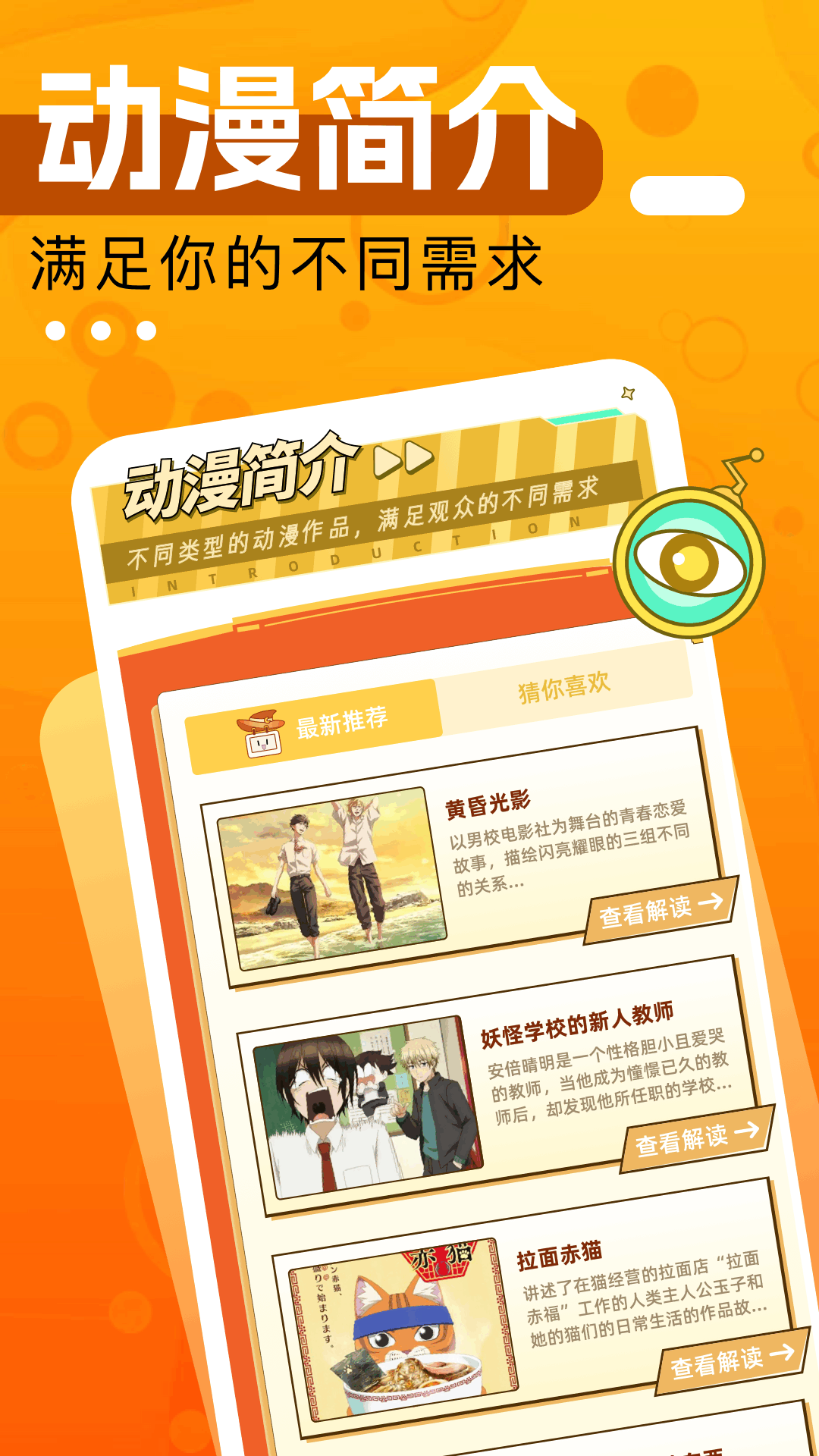 曲奇动漫