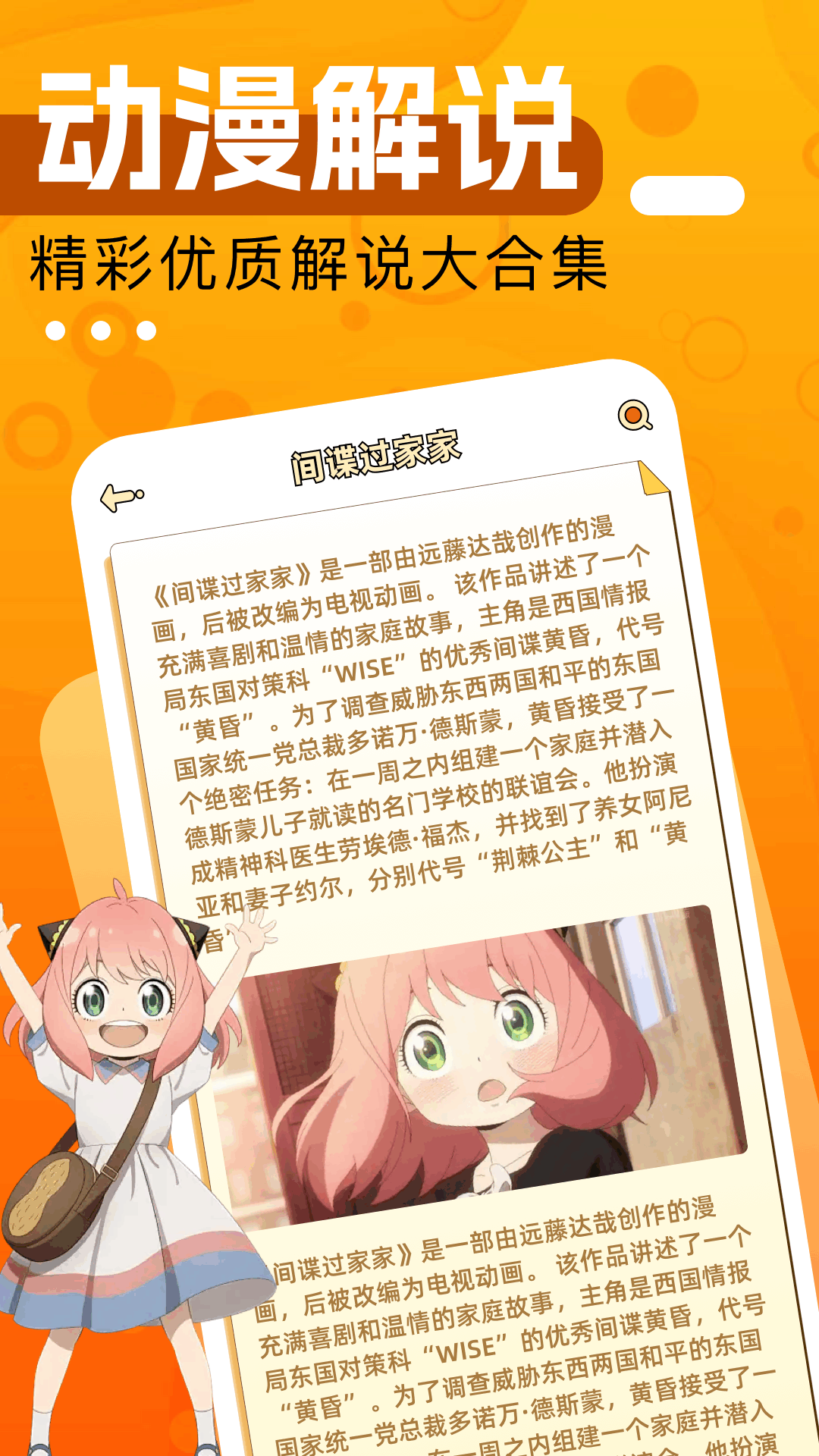 曲奇动漫