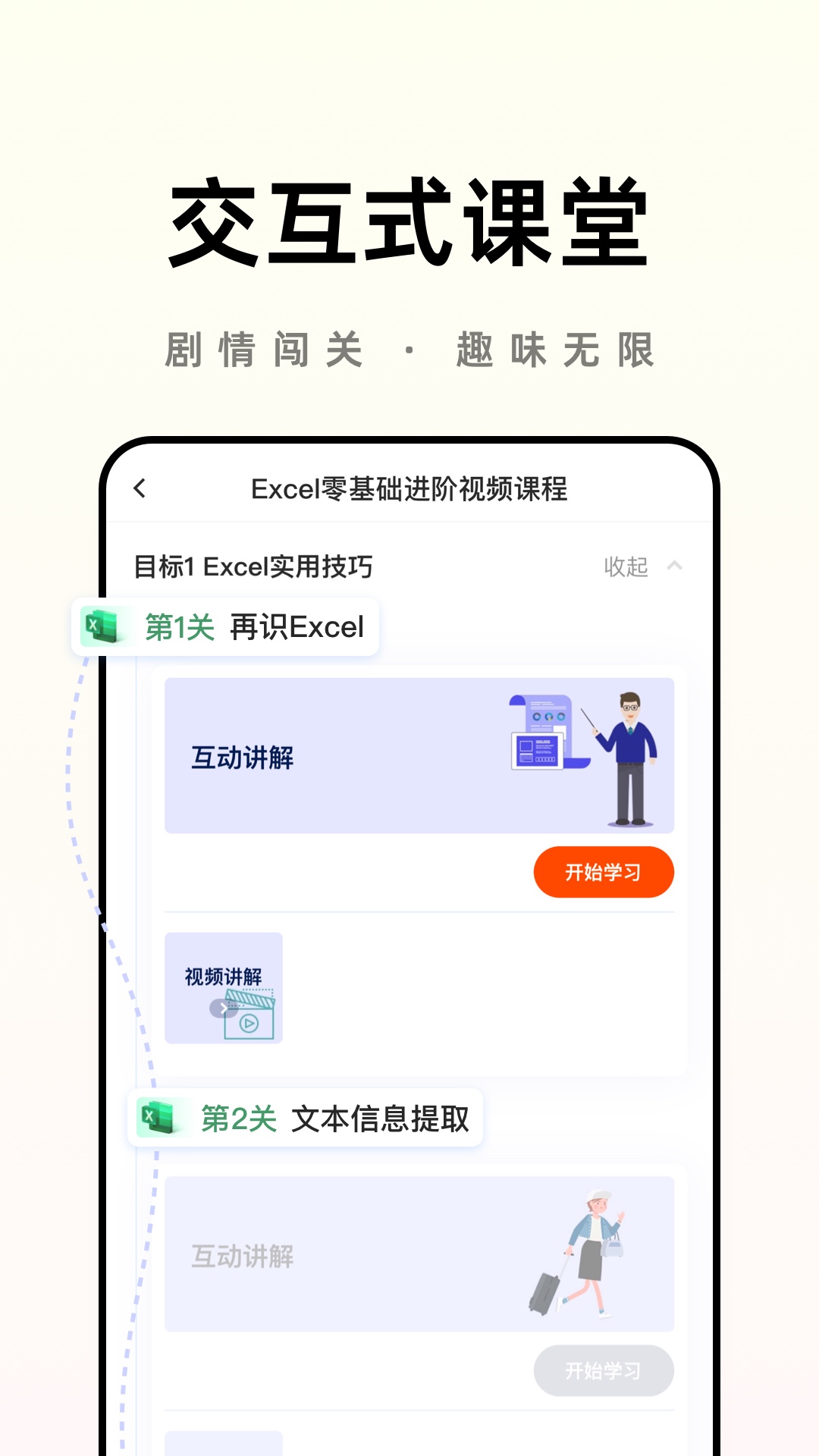 之了学吧