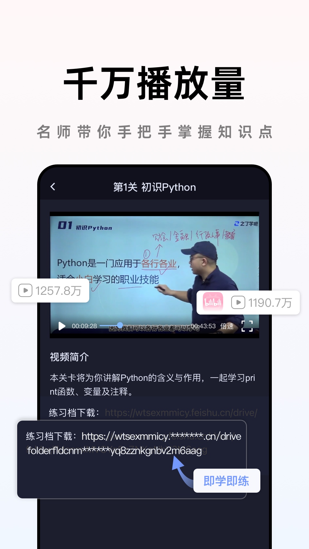 之了学吧