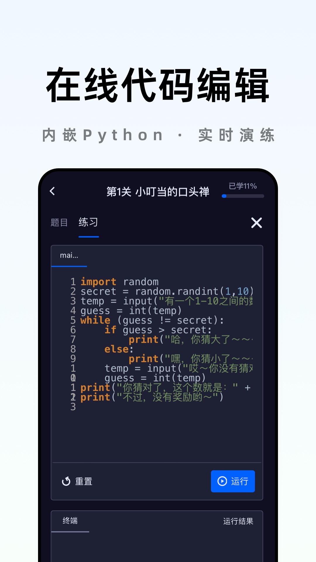 之了学吧