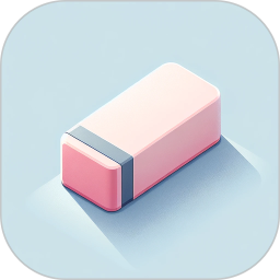 魔法橡皮擦消除笔