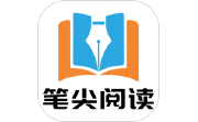 笔尖阁电脑版段首LOGO