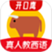 西班牙语学习