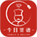 今日菜谱