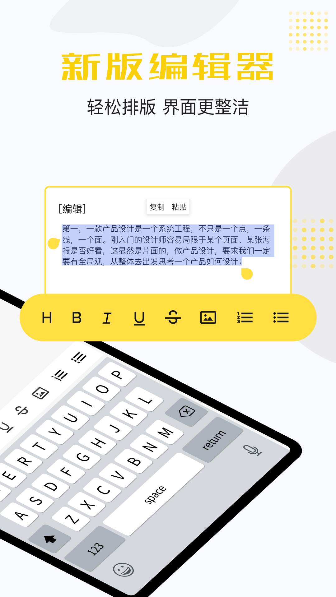 便签