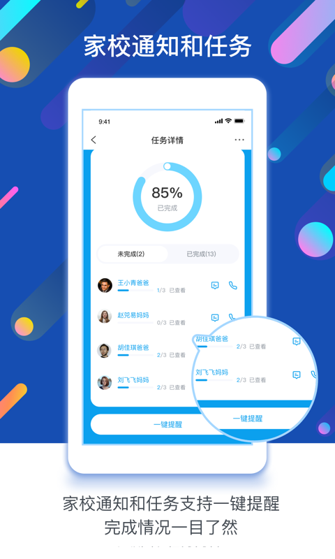 闵豆家园
