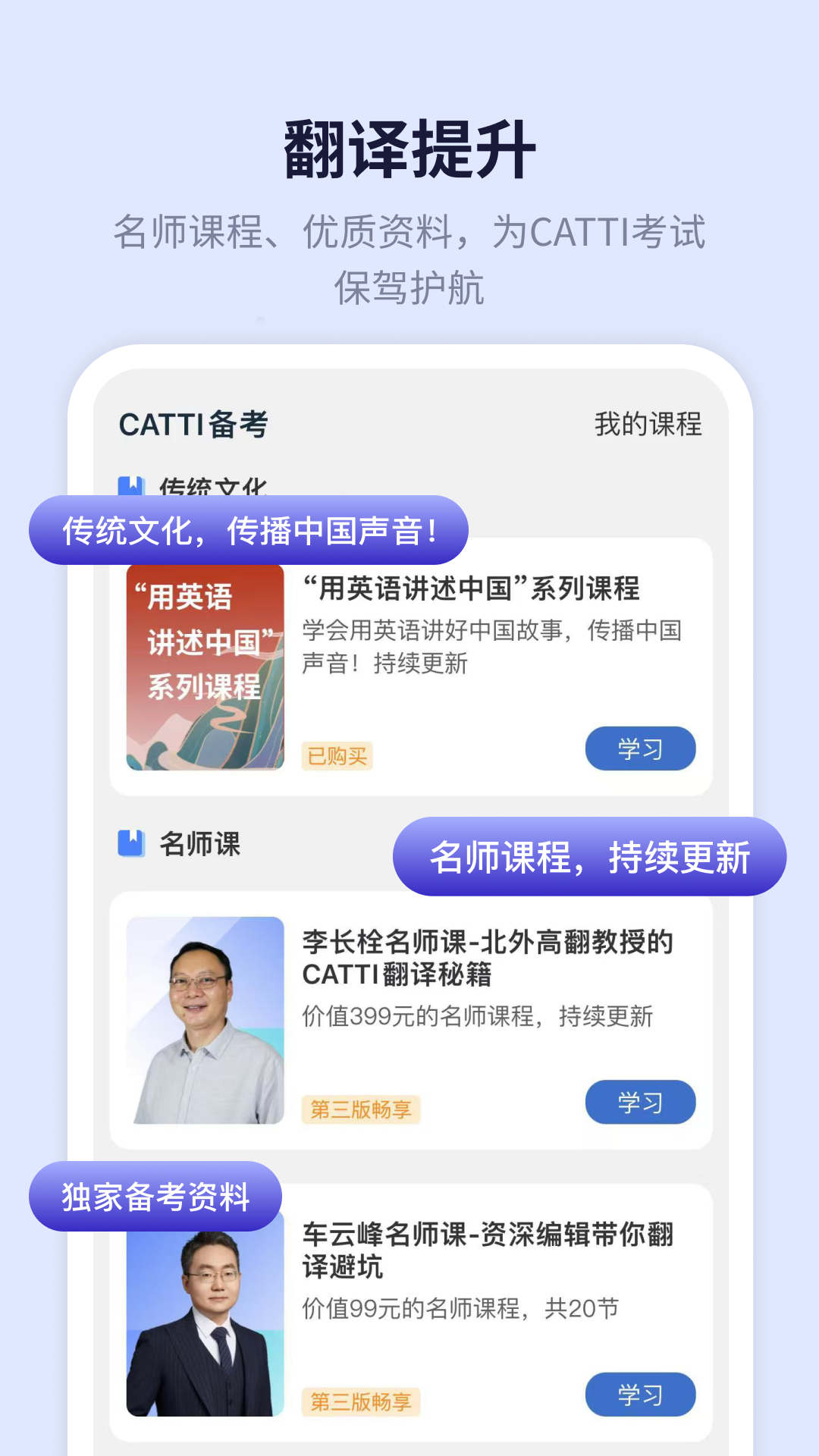 新世纪英汉汉英大词典