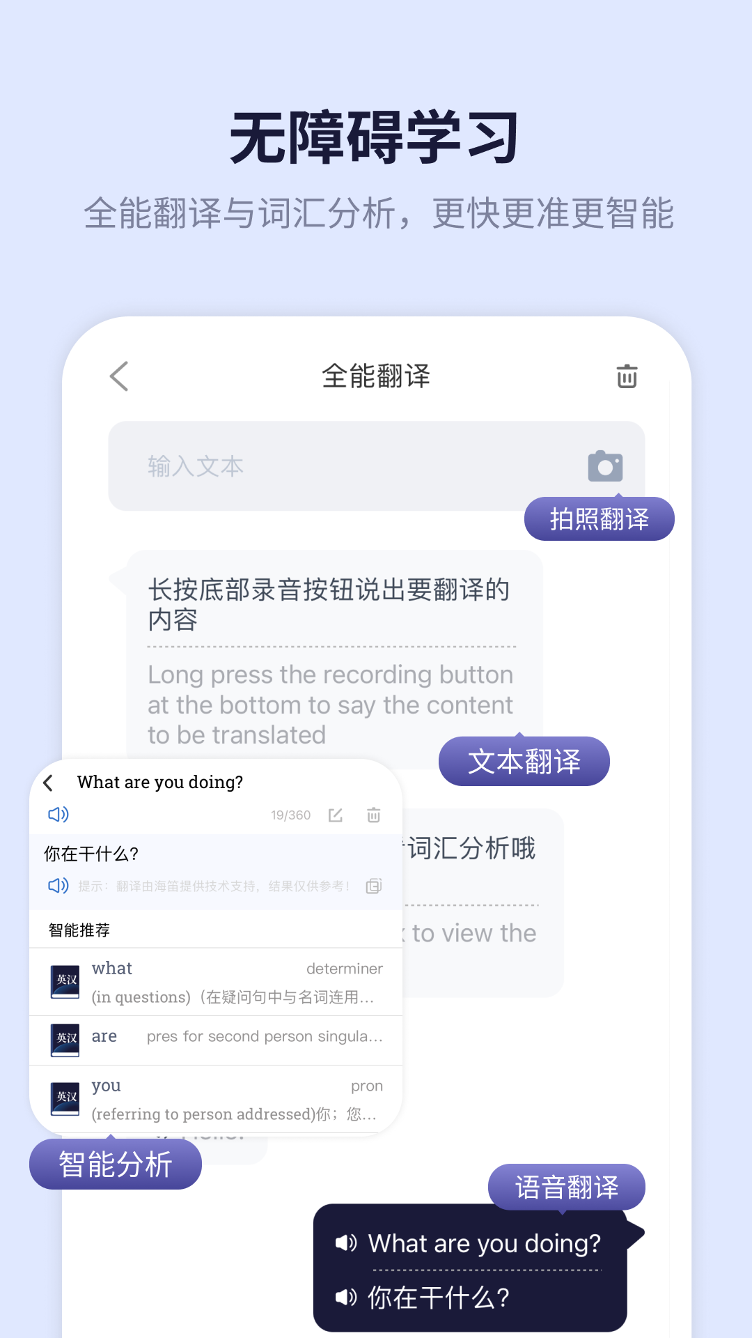 新世纪英汉汉英大词典