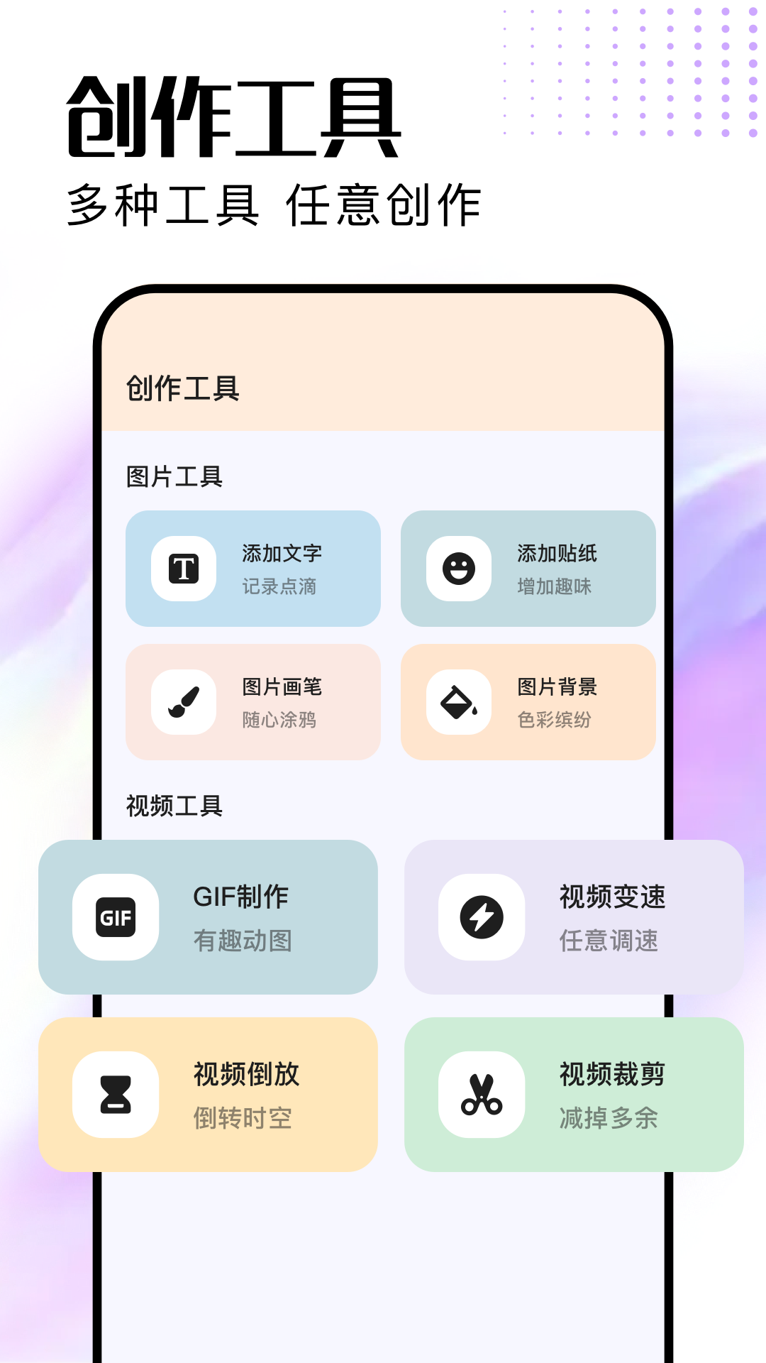 我的相册本电脑版截图