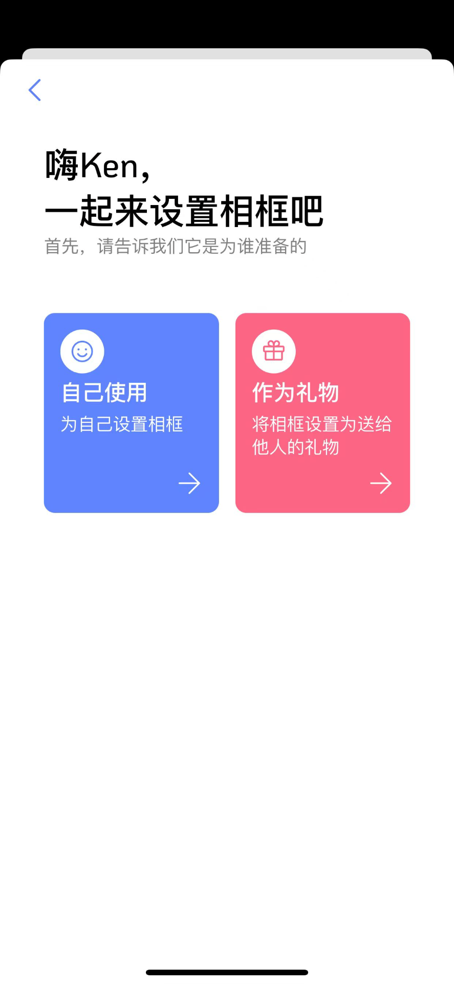 霓时NexFoto电脑版截图
