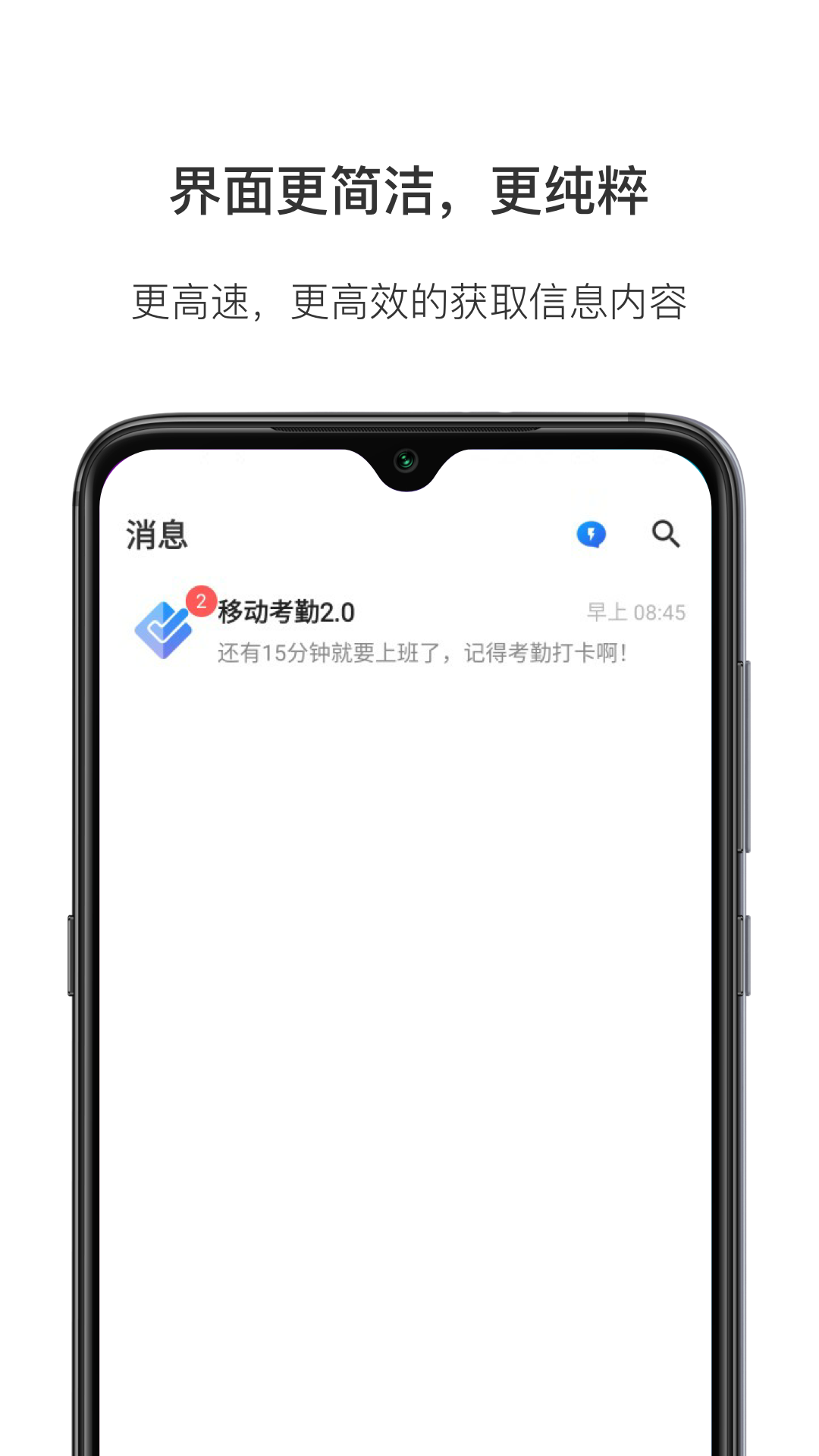 WorkPlus SE-专业版