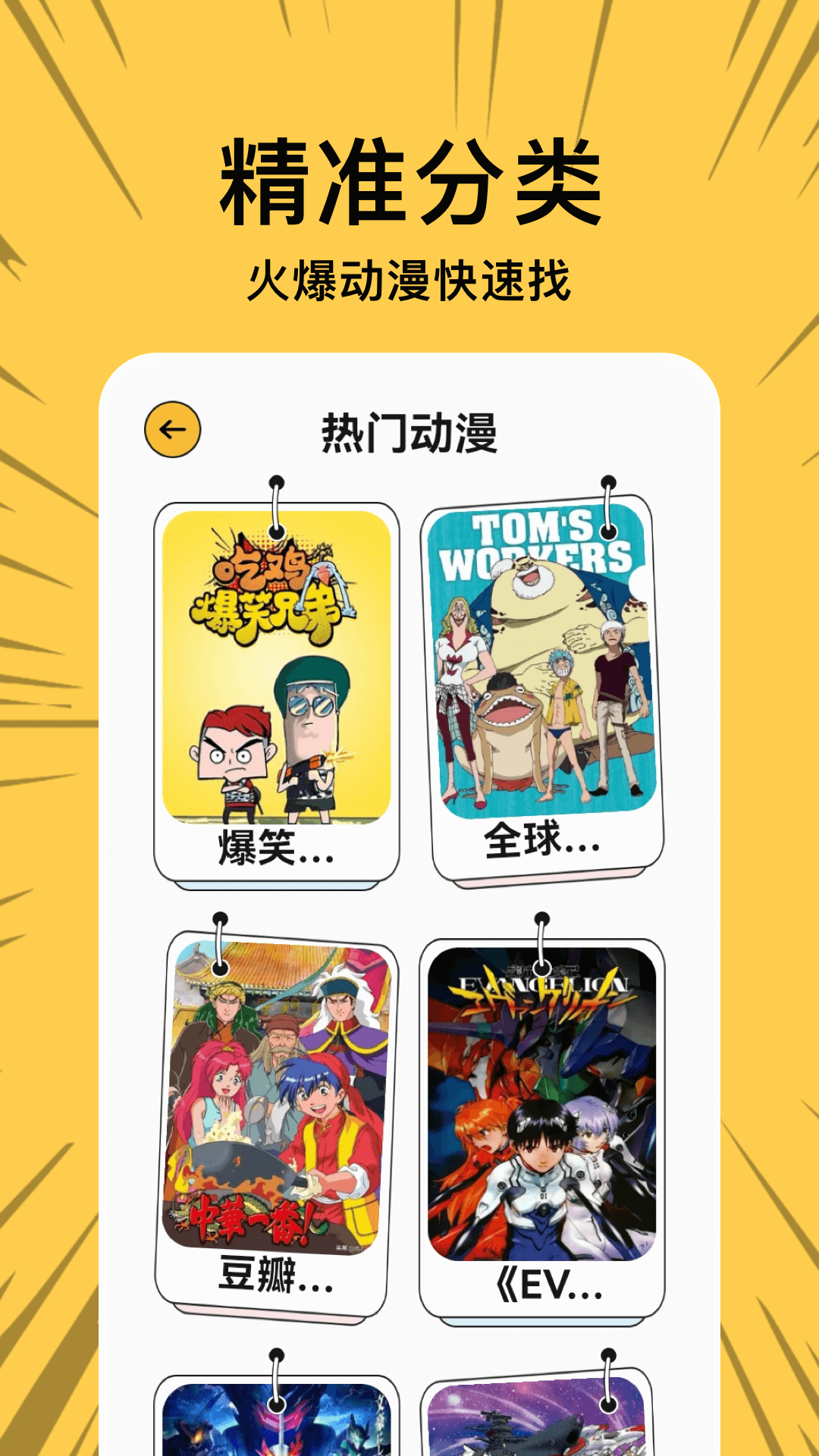 漫蛙