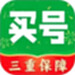 买号阁