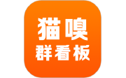 猫嗅群看板电脑版段首LOGO