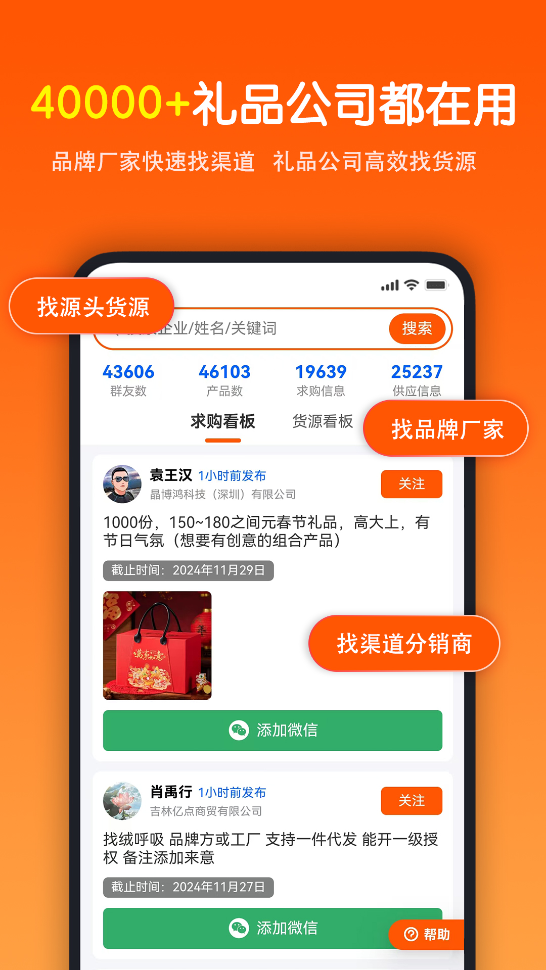 猫嗅群看板电脑版截图