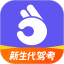 拿捏驾考电脑版