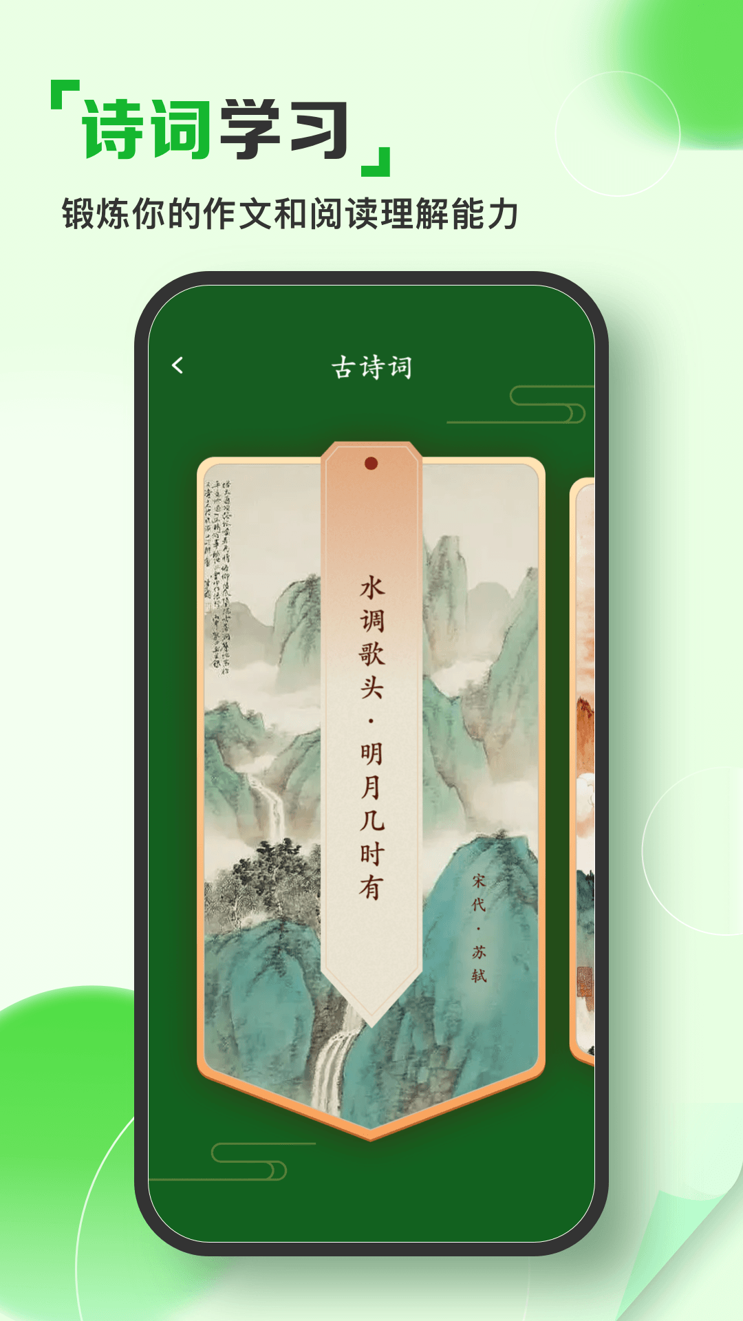 人人文库