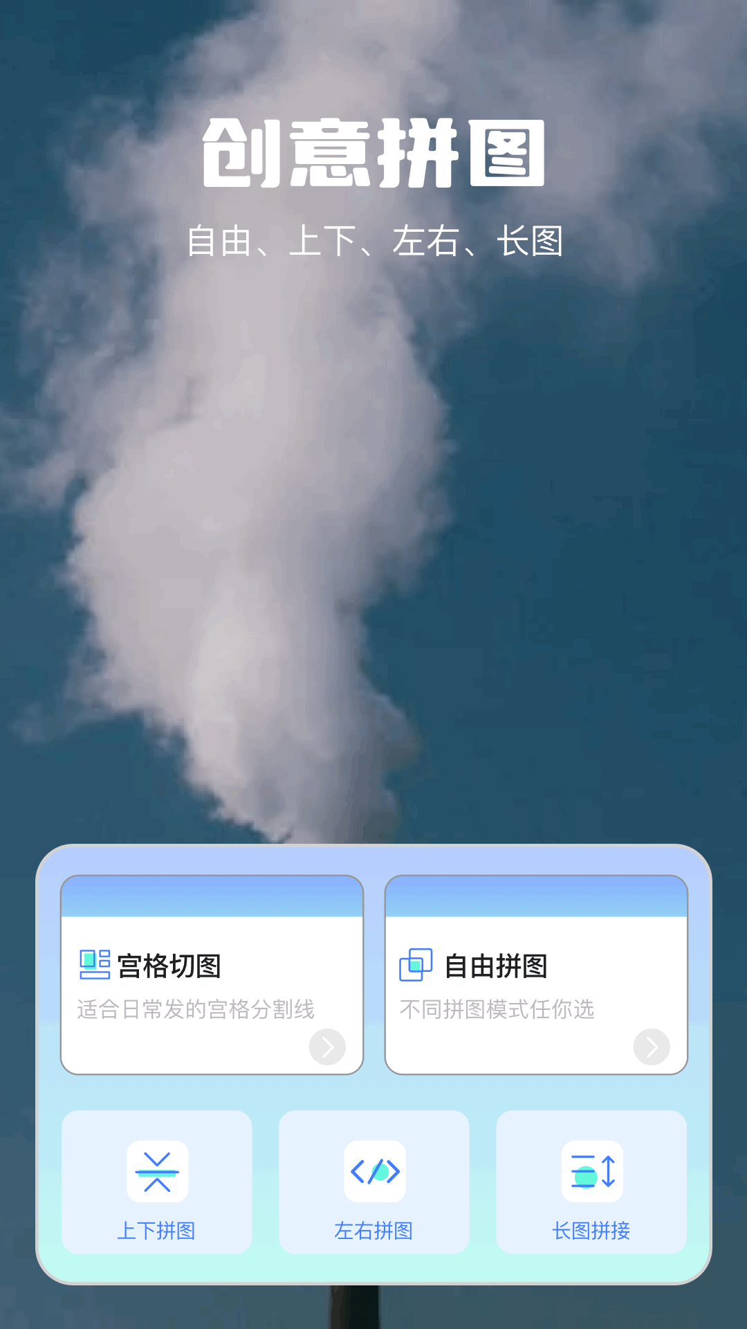 相册之家电脑版截图