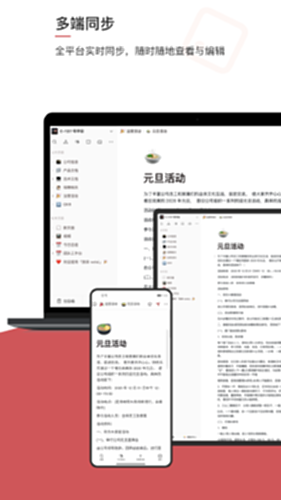 我来电脑版-我来电脑版官方下载-PC下载网