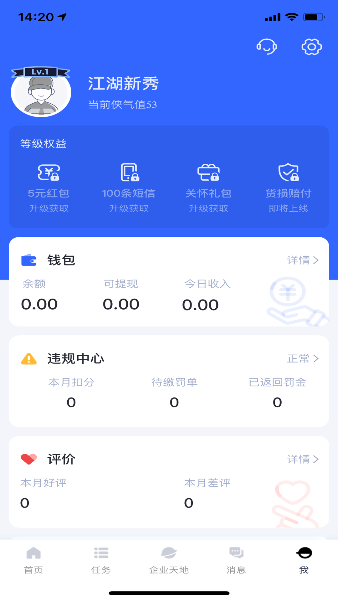 众配宝