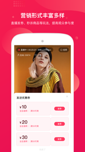 咪淘导播电脑版截图3