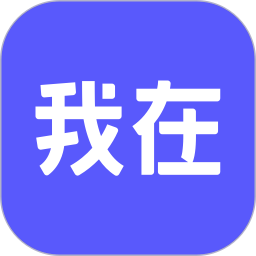 我<font color='red'>在</font><font color='red'>AI</font>