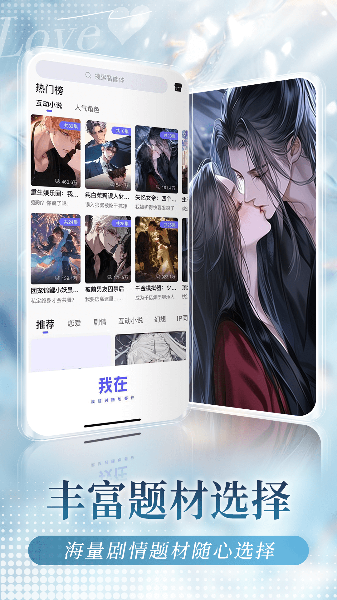 我在AI