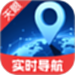 免费全球定位地图