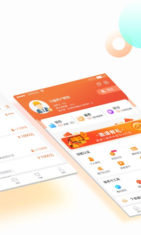 闪蝠
