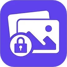 加密S私密相册管家