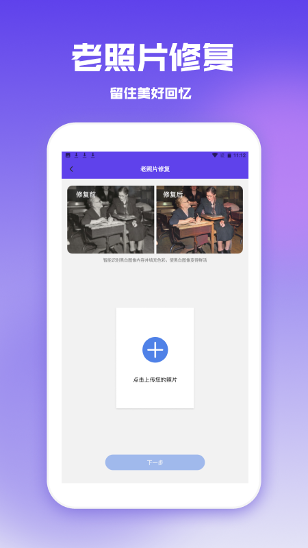 加密S私密相册管家