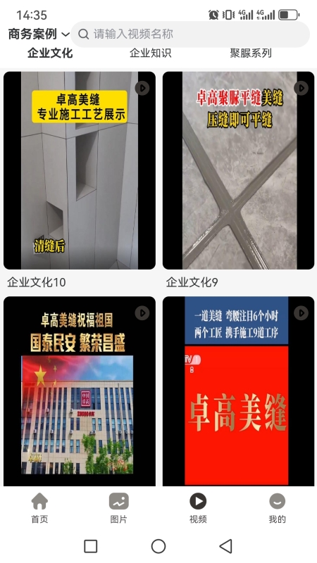 卓亿云素材神器