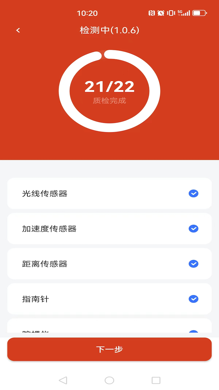 优享助手