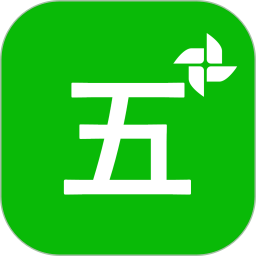 五笔打字练习电脑版