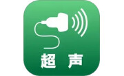 超声智学电脑版段首LOGO