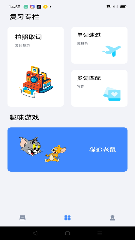 乐享